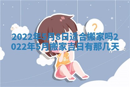 2026.02.24生的谢姓女宝宝取名常见误区与高分名字推荐