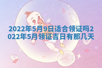 2026.02.24生的谢姓女宝宝取名常见误区与高分名字推荐