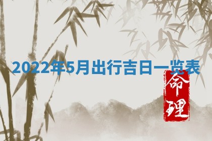 2026年01月19日每日财神方位
