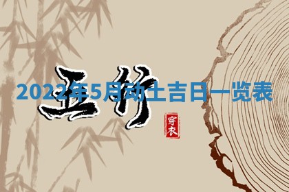 2026年02月08日许姓女宝宝起名必读：八字喜忌用字详解