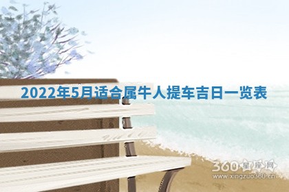 2026年01月21日财神方位,每日查询