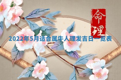 2026年01月21日财神方位,每日查询