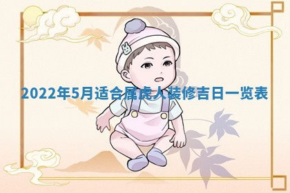 2026年01月21日财神方位,每日查询