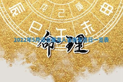 2026年01月20日打麻将打麻将财神吉位,打牌朝向查询