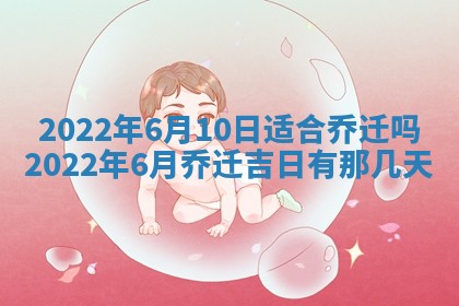 2026年01月23日财神位置方位