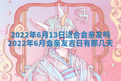 2026年01月21日财神方位,每日查询