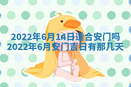 2026年01月21日财神方位,每日查询