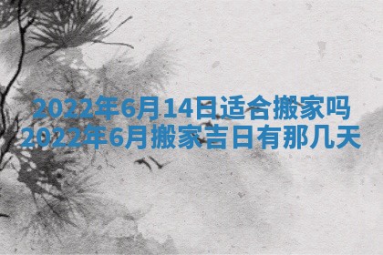 2026年01月21日财神方位,每日查询