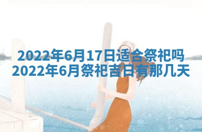 2026年01月21日财神方位,每日查询