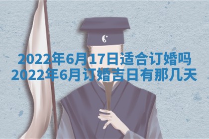 2026年01月23日财神位置方位