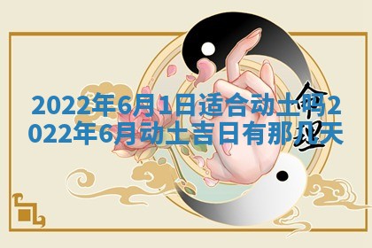 2026年01月21日财神方位,每日查询