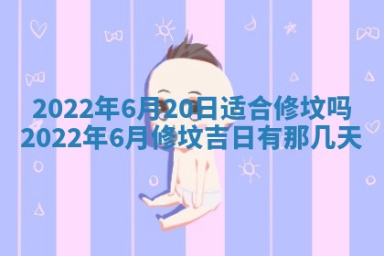 2026.02.24生的谢姓女宝宝取名常见误区与高分名字推荐