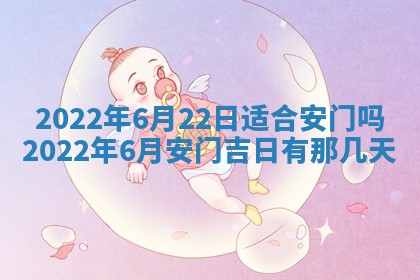 2026年01月21日财神方位,每日查询