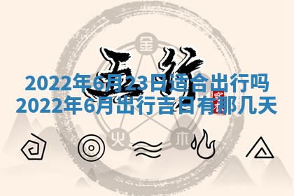 2026年01月21日财神方位,每日查询