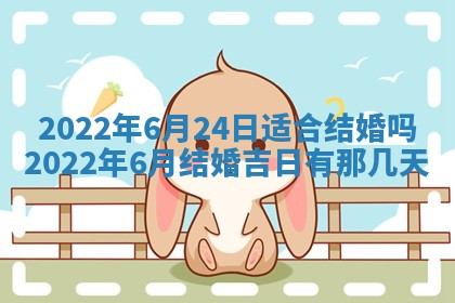 毛姓2026/03/19出生女宝宝起名全攻略：名字推荐与禁忌字分析