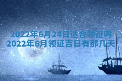 2026年01月23日财神位置方位