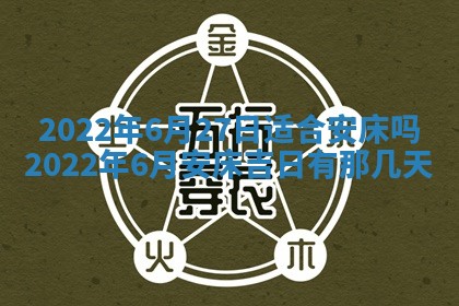 2026.02.24生的谢姓女宝宝取名常见误区与高分名字推荐