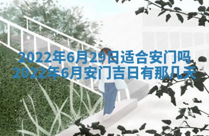 毛姓2026/03/19出生女宝宝起名全攻略：名字推荐与禁忌字分析