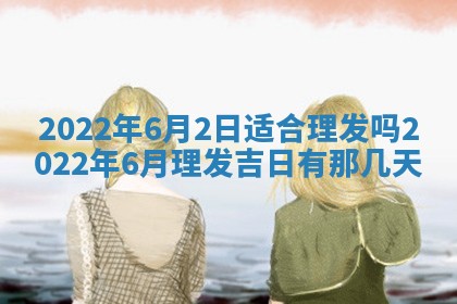 2026年01月20日打麻将打麻将财神吉位,打牌朝向查询