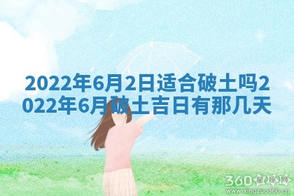 2026年01月22日打麻将财神方向,黄历财神方位查询