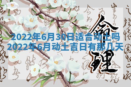 2026年01月22日打麻将财神方向,黄历财神方位查询