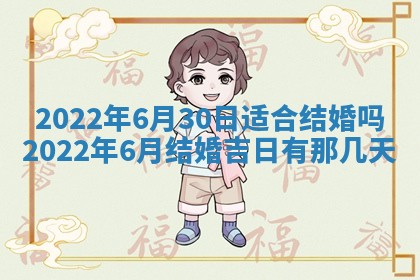 毛姓2026/03/19出生女宝宝起名全攻略：名字推荐与禁忌字分析