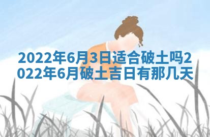 2026年01月22日打麻将财神方向,黄历财神方位查询