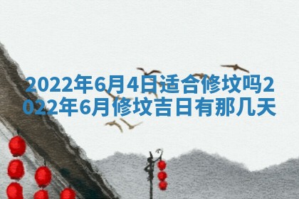 2026年02月24日出生的常姓男孩子取名指南：吉祥好听的名字推荐