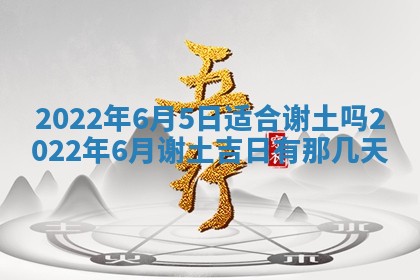 2026.02.24生的谢姓女宝宝取名常见误区与高分名字推荐