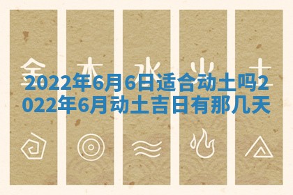 2026年01月19日每日财神方位