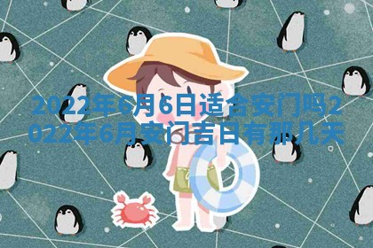 2026年01月21日财神方位,每日查询