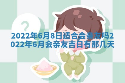2026.02.24生的谢姓女宝宝取名常见误区与高分名字推荐