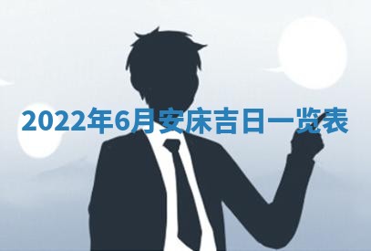 2026年02月08日许姓女宝宝起名必读：八字喜忌用字详解
