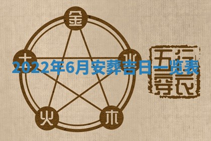 2026年02月18日杜姓女宝宝起名必读：八字喜忌用字详解
