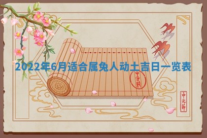 2026年01月21日财神方位,每日查询