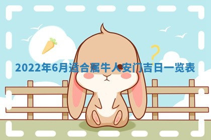 2026年01月21日财神方位,每日查询