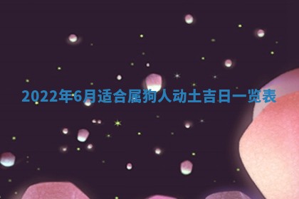 2026年01月21日财神方位,每日查询