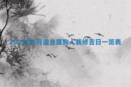 2026年01月21日财神方位,每日查询