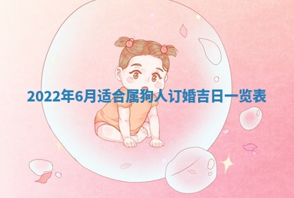 2026年3月适合装修的日子