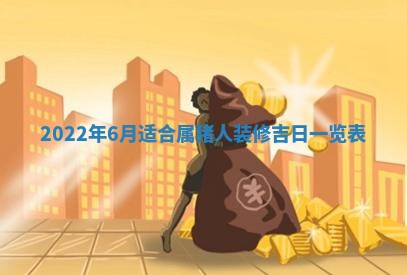 2026年01月21日财神方位,每日查询