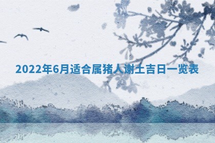 毛姓2026/03/19出生女宝宝起名全攻略：名字推荐与禁忌字分析