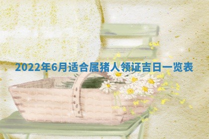 2026年01月21日财神方位,每日查询