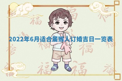 2026年01月21日财神方位,每日查询