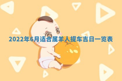 2026年01月20日打麻将打麻将财神吉位,打牌朝向查询