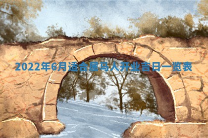 2026年01月21日财神方位,每日查询