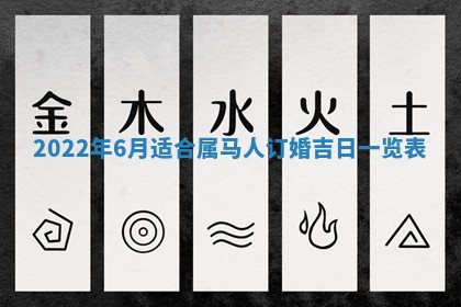 2026年01月21日财神方位,每日查询