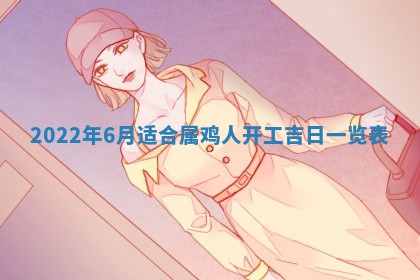 2026年01月19日每日财神方位