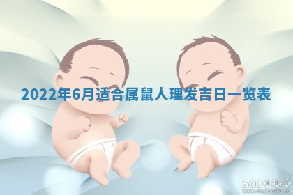 2026年01月21日财神方位,每日查询