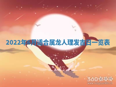 2026年01月22日打麻将财神方向,黄历财神方位查询