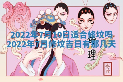 2026.02.24生的谢姓女宝宝取名常见误区与高分名字推荐